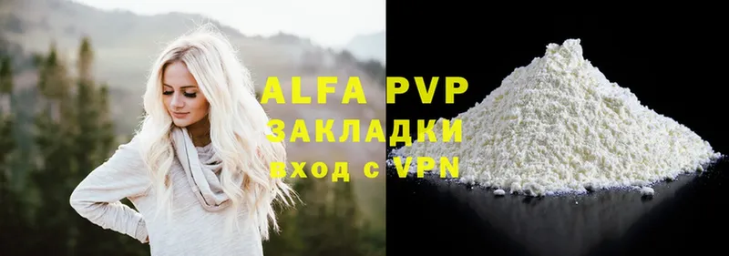 A PVP СК КРИС  Орехово-Зуево 