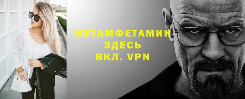 наркошоп  darknet формула  Первитин пудра  Орехово-Зуево 